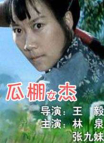九九九色